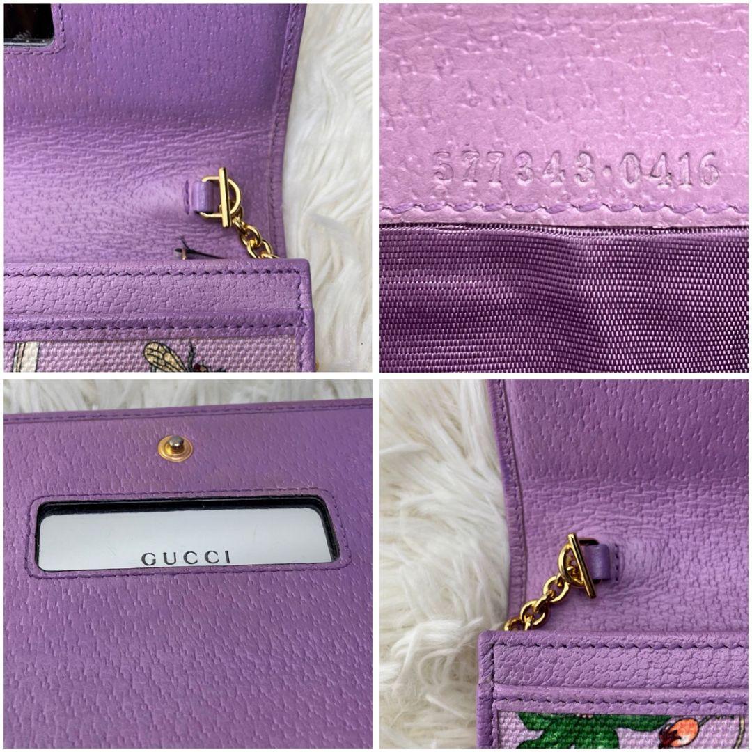 激レア美品✨グッチ◇限定品フローラショルダーチェーン長財布　パープルゴールド金具