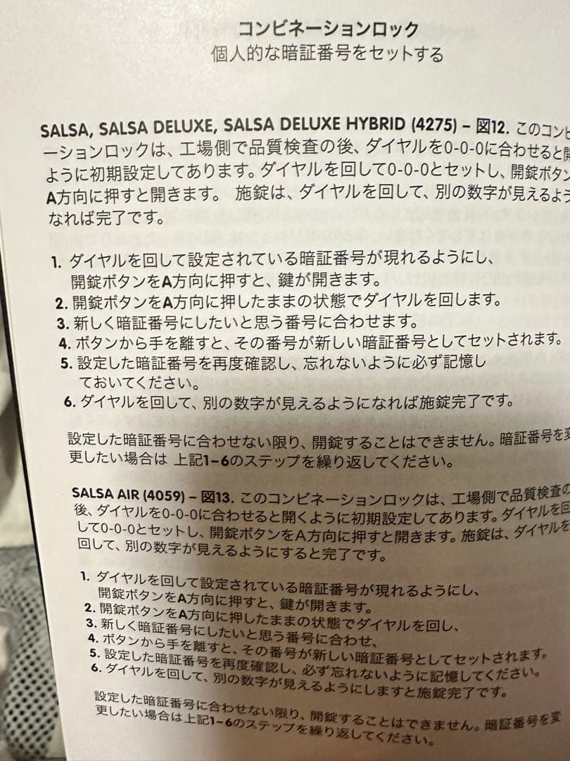 【美品】RIMOWA リモワ サルサ 35Lレッド キャリーケース