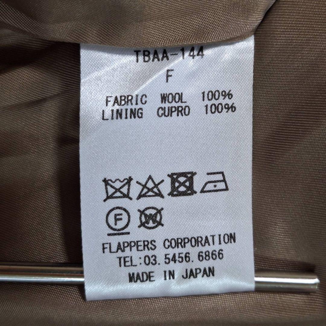 美品✨ティッカ 定価6.4万 近年テントコート ダブルブレスト トープ