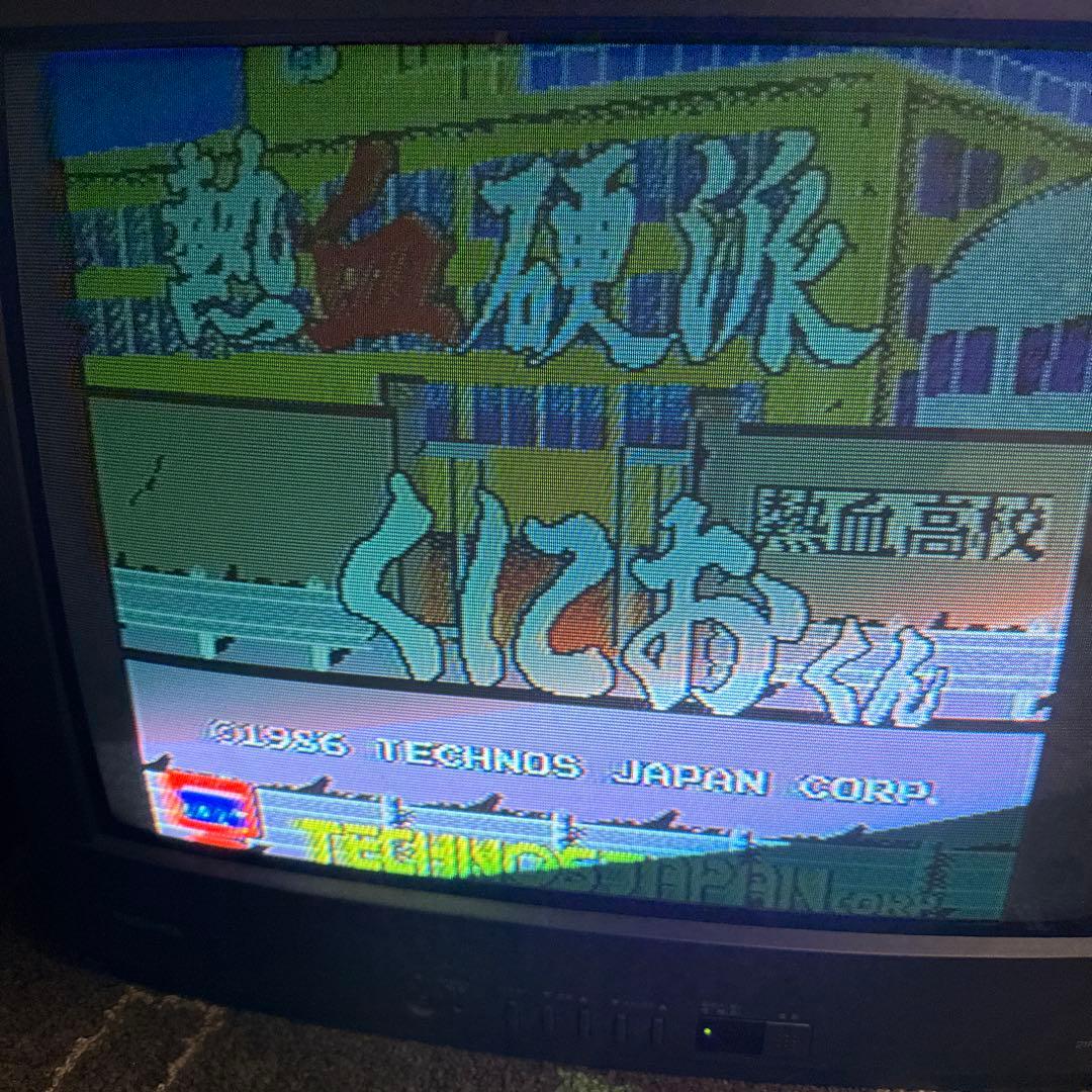 アーケードゲーム　基盤　熱血硬派　くにおくん