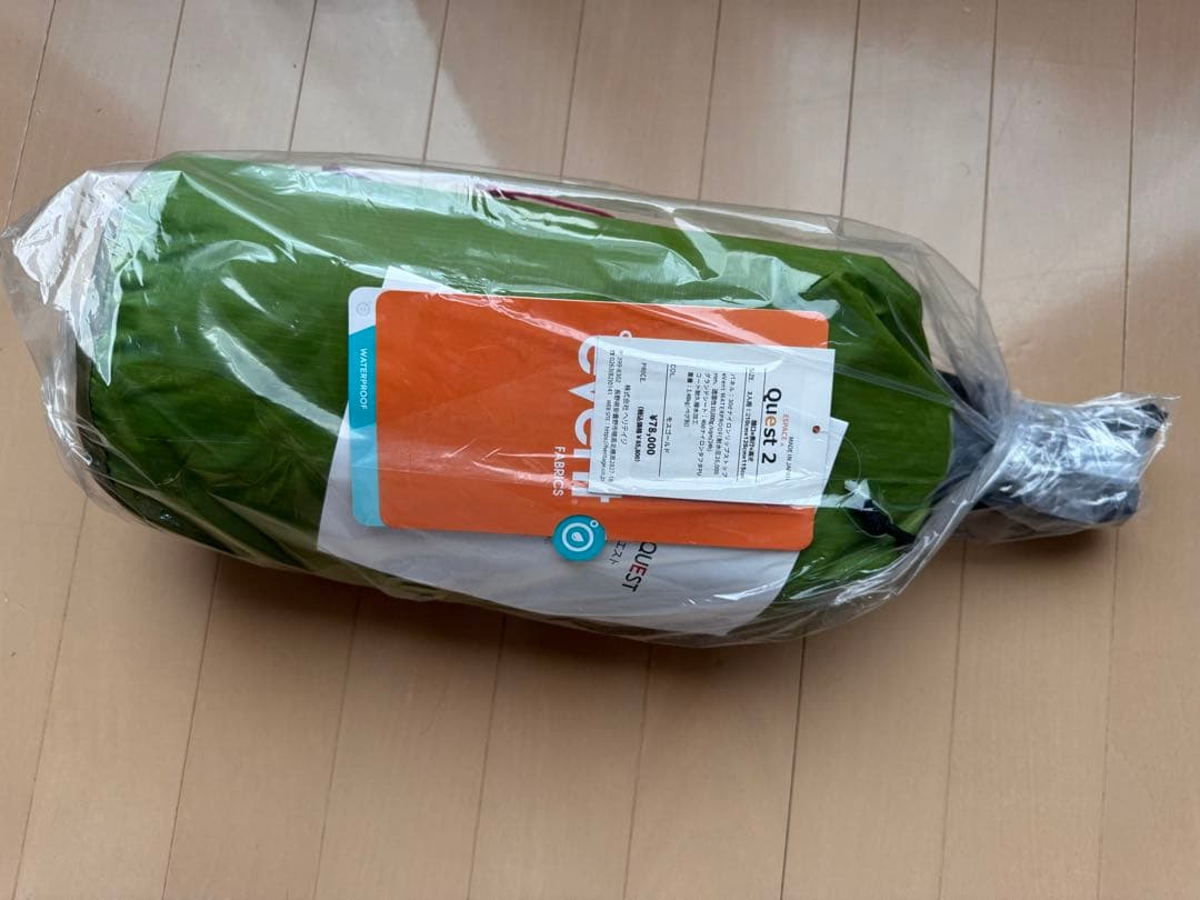 ヘリテイジ　エスパース Quest クエスト 2