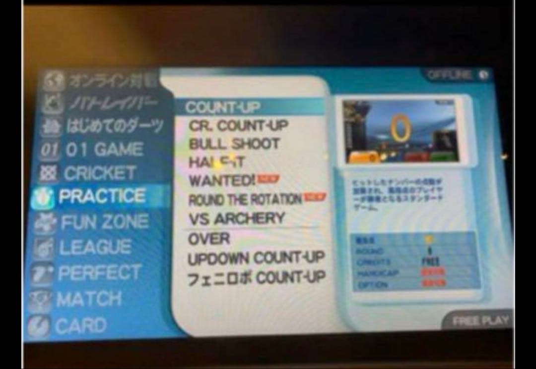 ◆VSフェニックス用 フルゲームSSD◆補修部品◆