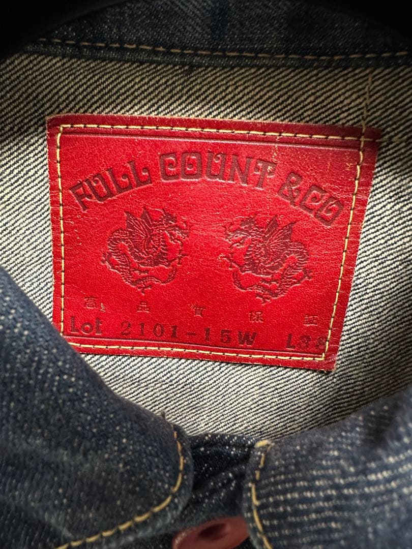フルカウント2101Type3 Denim Jacket 38デニムセットアップ