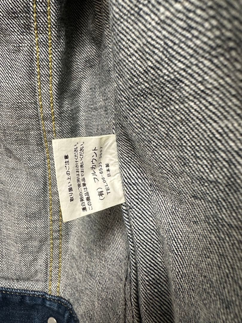 フルカウント2101Type3 Denim Jacket 38デニムセットアップ