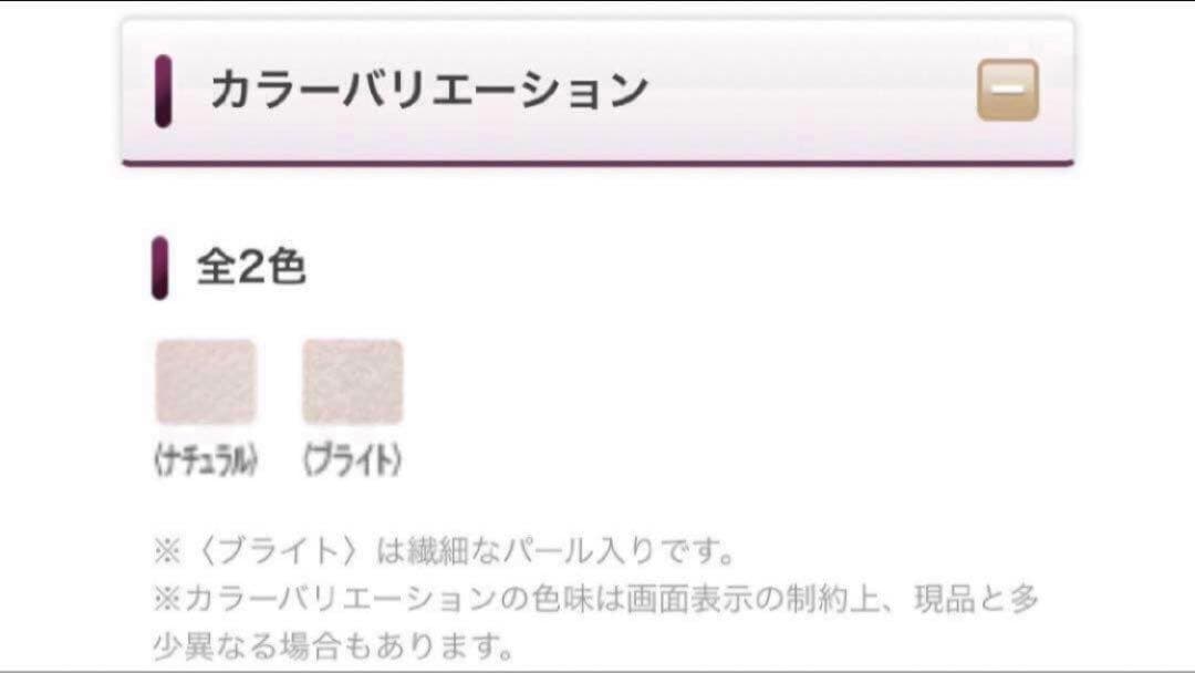 【新品・２点】メナード ジュピエル フェイスパウダー スペア 全2色