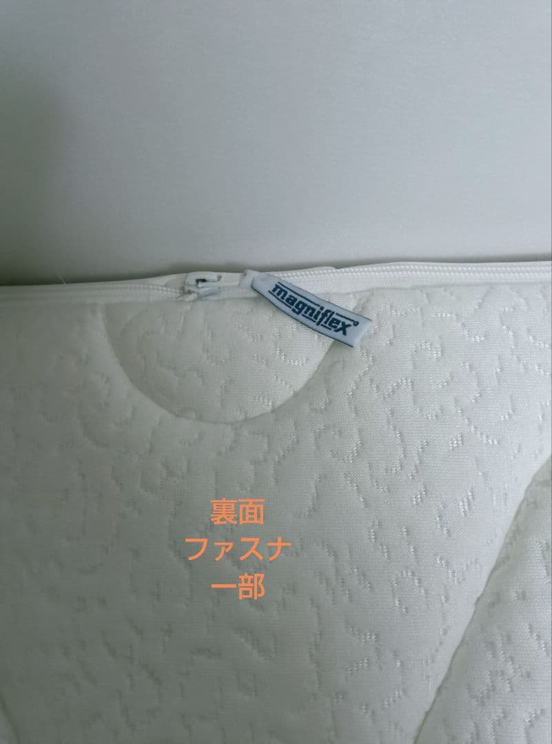 ほぼ新品 マニフレックス オクラホマ セミダブル 4月15日購入　最終値下げ