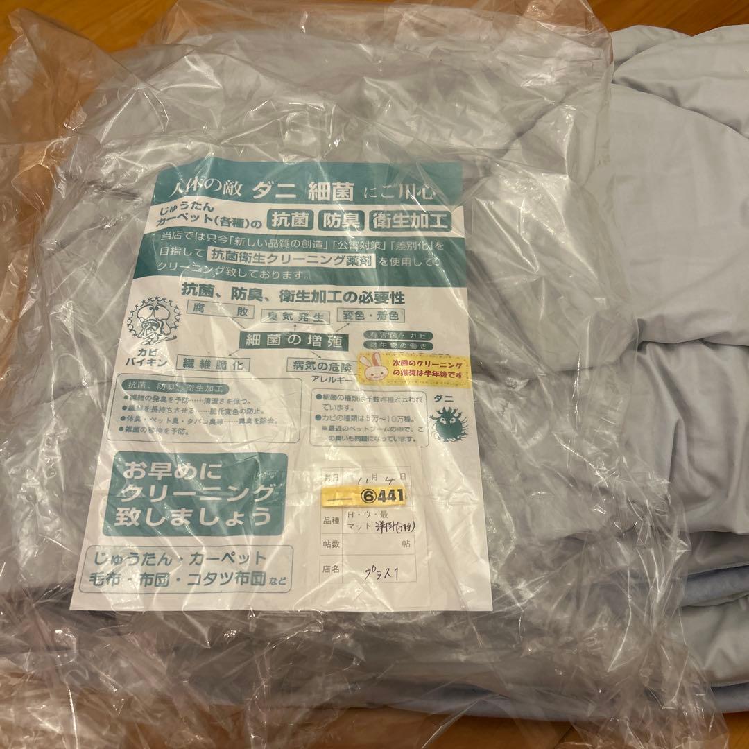 プラチナウェーブ 肌布団　掛け布団　シングル　定価￥132000円