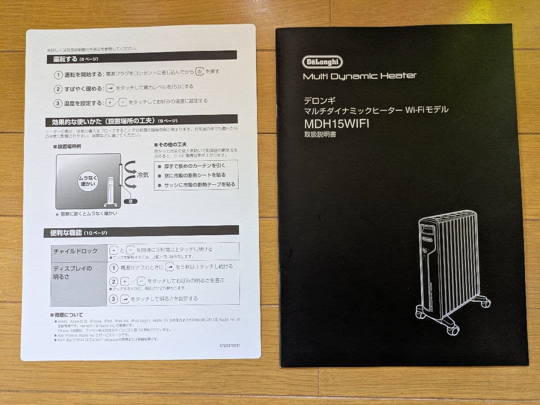 デロンギ オイルヒーター MDH15WIFI-BK