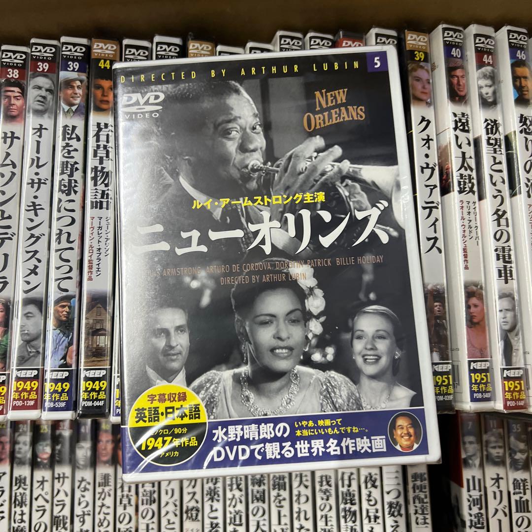 未開封　名作　洋画DVD 106枚セット 1930-1963年代