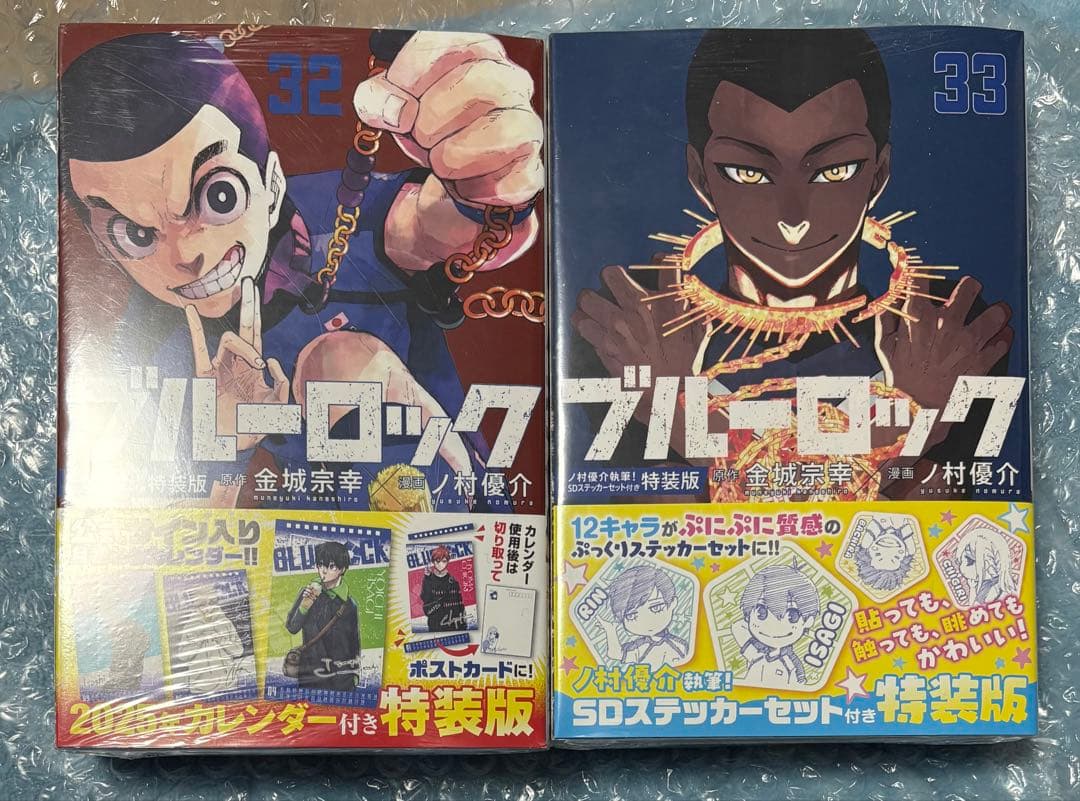 ブルーロック コミック 1〜30、32、33、キャラクターブック1〜2、他
