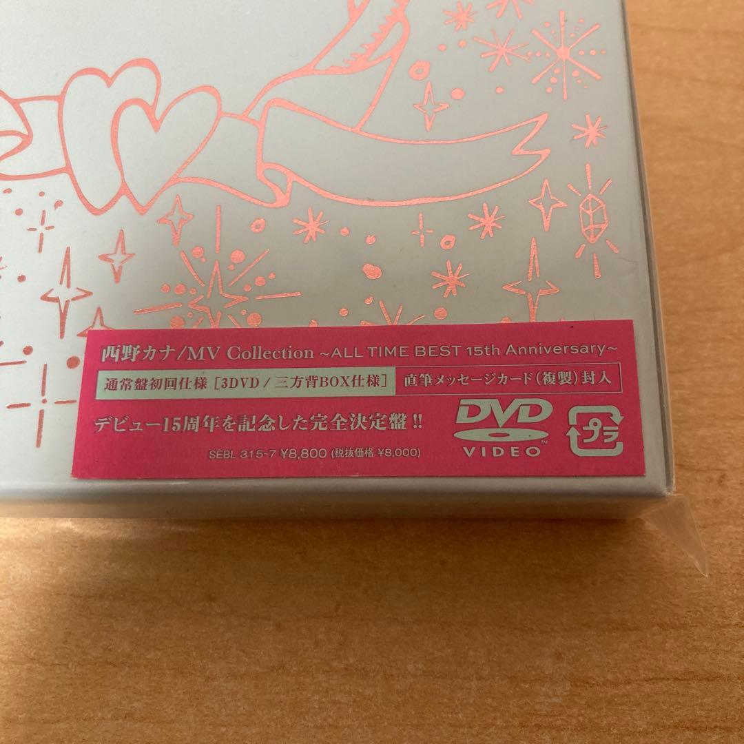 西野カナMV Collection ALL TIME BEST 15thDVD①