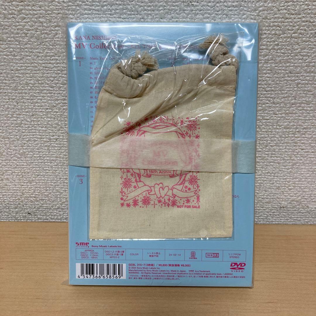 西野カナMV Collection ALL TIME BEST 15thDVD①