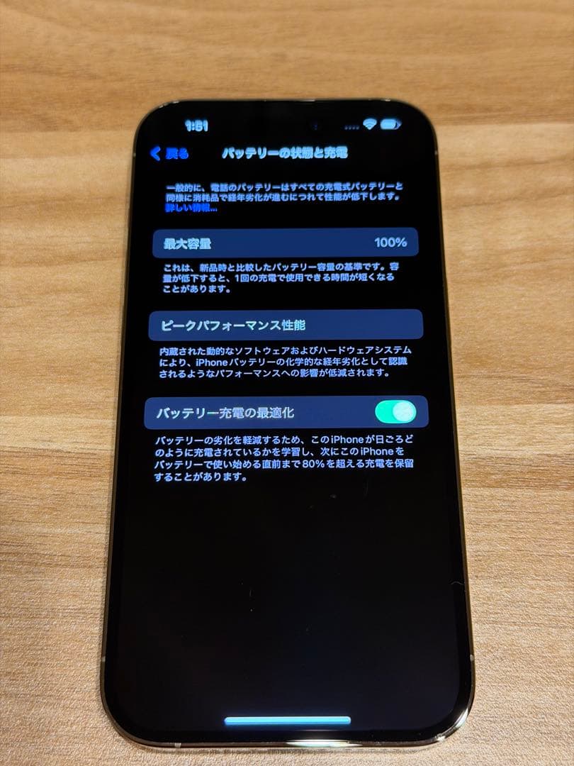 新品未使用iPhone14Pro256GBゴールドSIMフリー