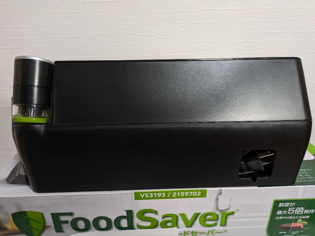 Food Savor フードセーバー VS3193　専用パック付き