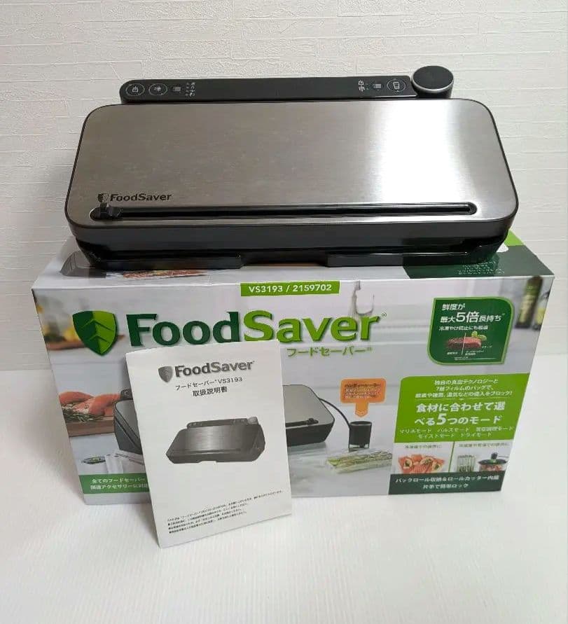 Food Savor フードセーバー VS3193　専用パック付き