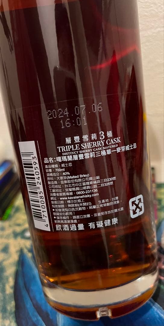 KAVALAN TRIPLE SHERRY CASK 700ml40%未開封品
