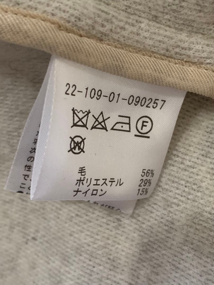 新品　定価41,800円 エストネーション