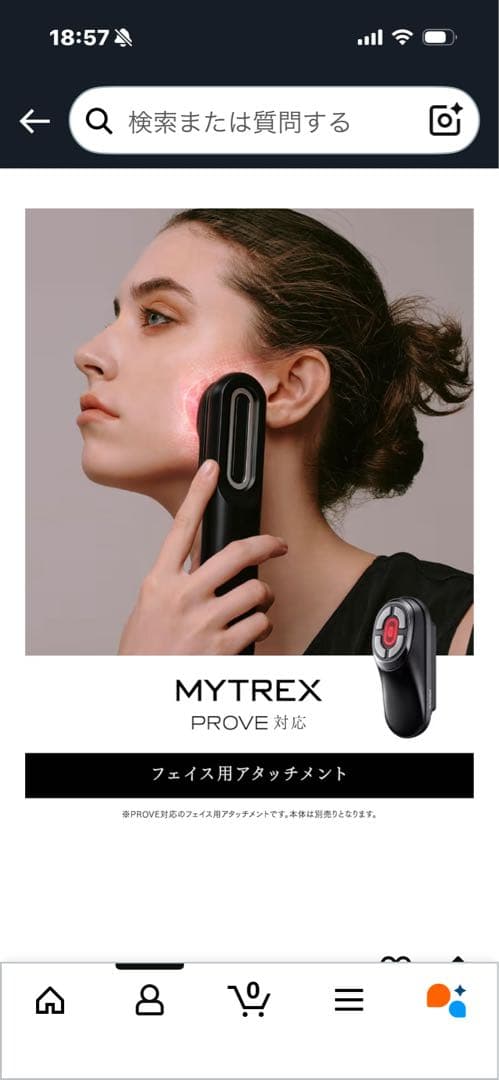 MYTREX PROVE フェイス用アタッチメント