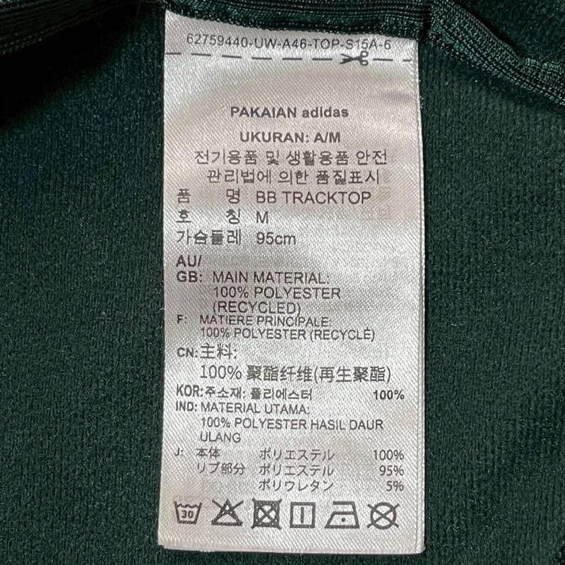 ●1501 adidas トラックトップ ジェンダーニュートラル グリーン L