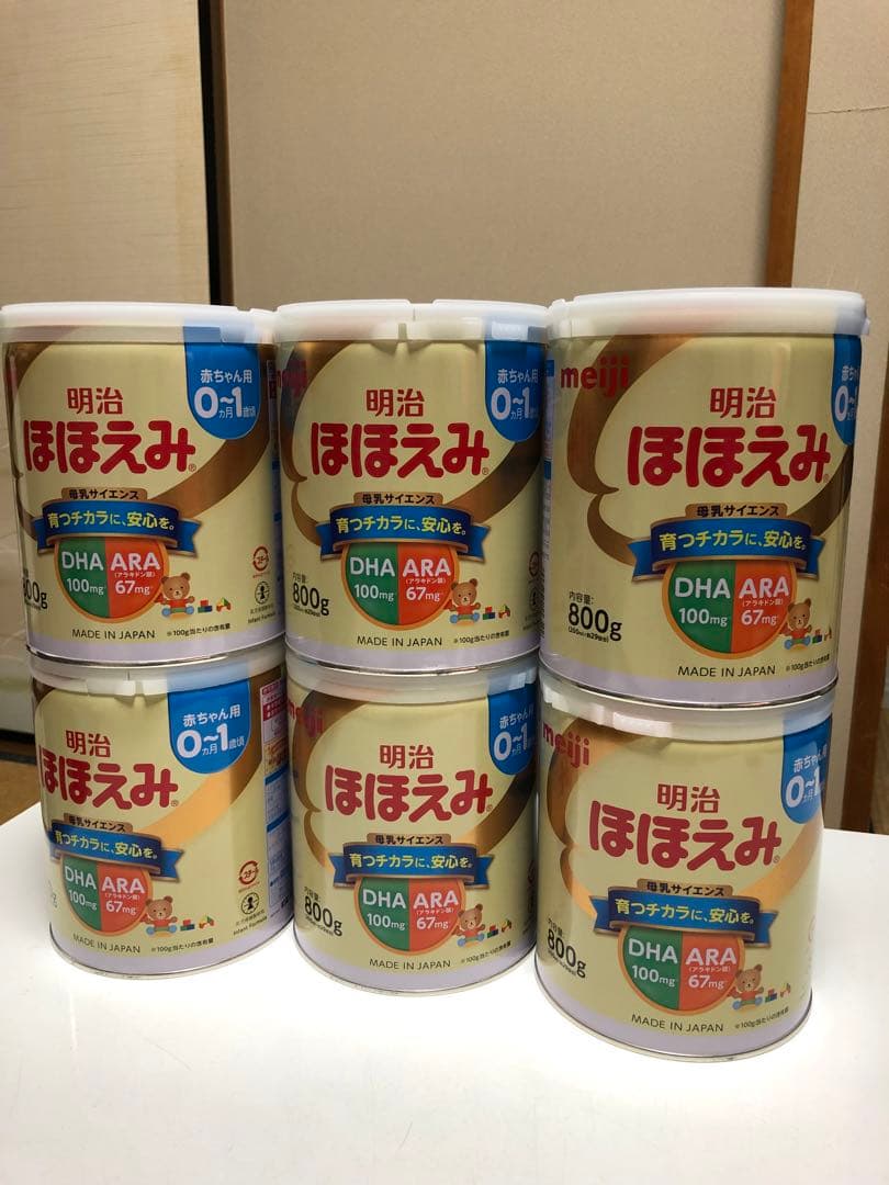 明治 ほほえみ 粉ミルク 800g 6個 賞味期限 2026.09以降〜