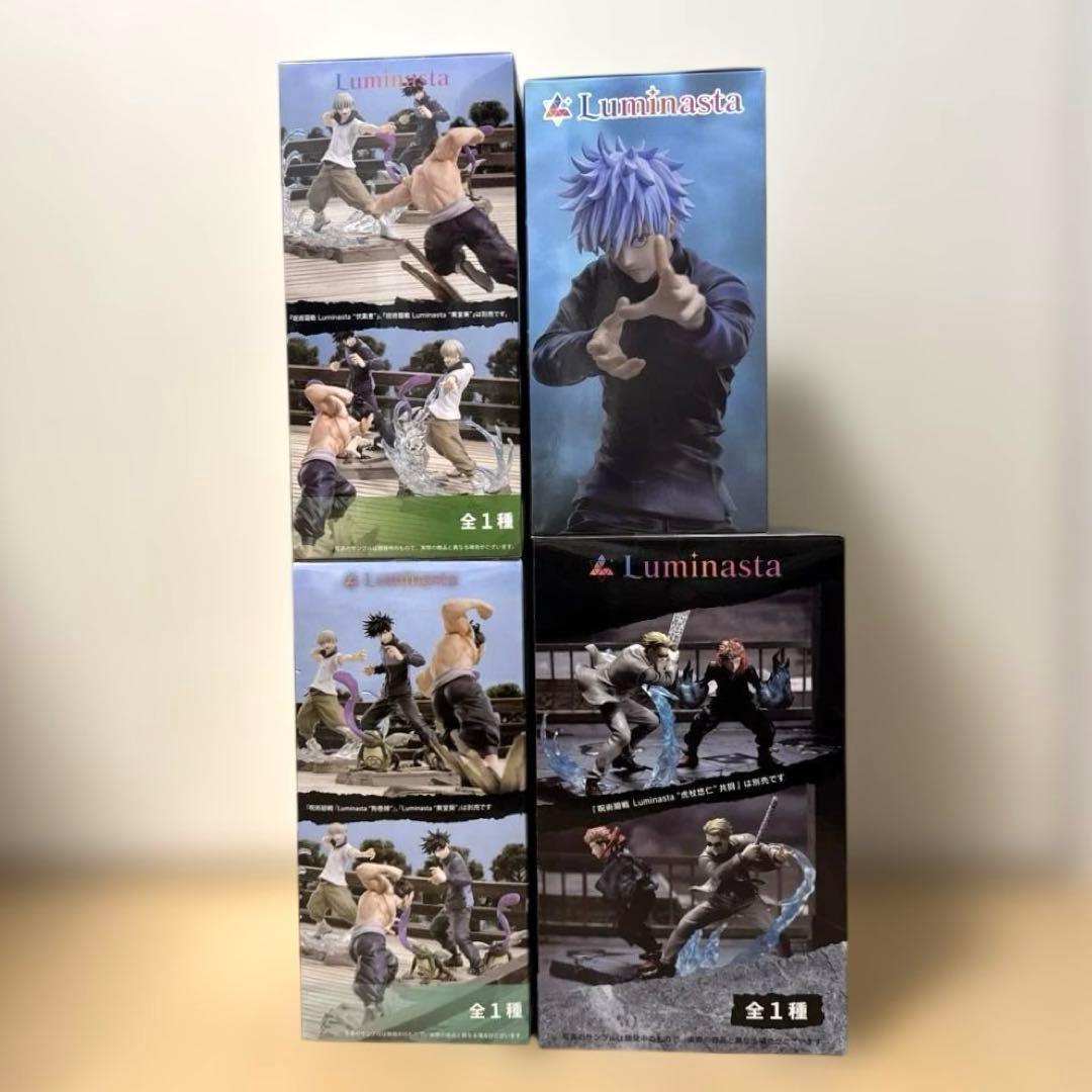 呪術廻戦　Luminasta 4種