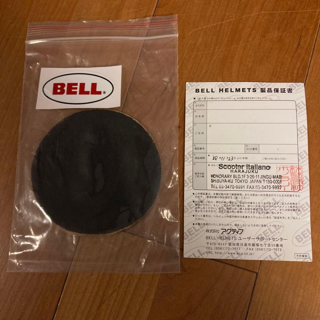 BELL 500-TXJジェットヘルメット アイボリー　59-60cm 付属有