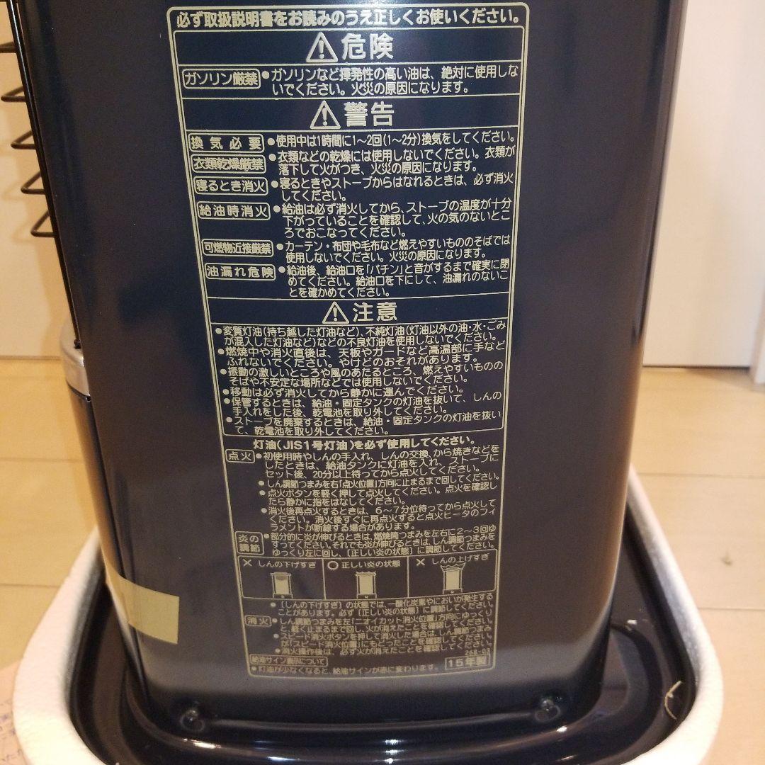 CORONA 石油ストーブ　RX-2215Y　未使用品