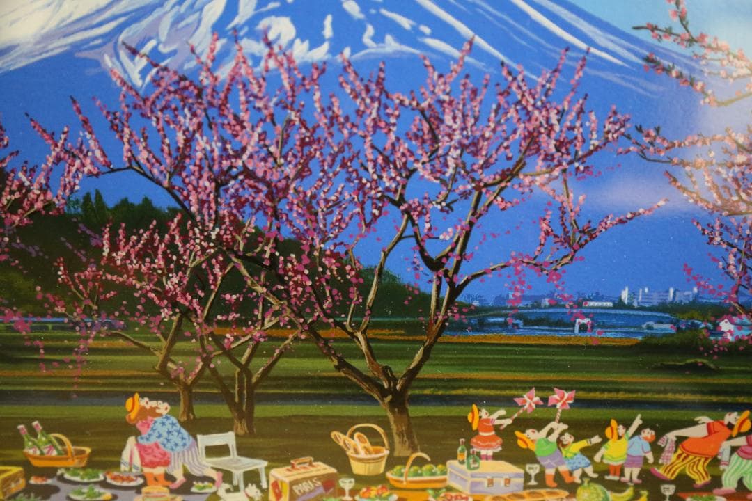 ヒロ・ヤマガタ 『日本のエッセンス 富士の花見』 シルクスクリーン