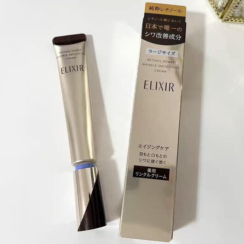 新品m【エリクシール】シュペリエル レチノパワー リンクルクリーム22g.3本