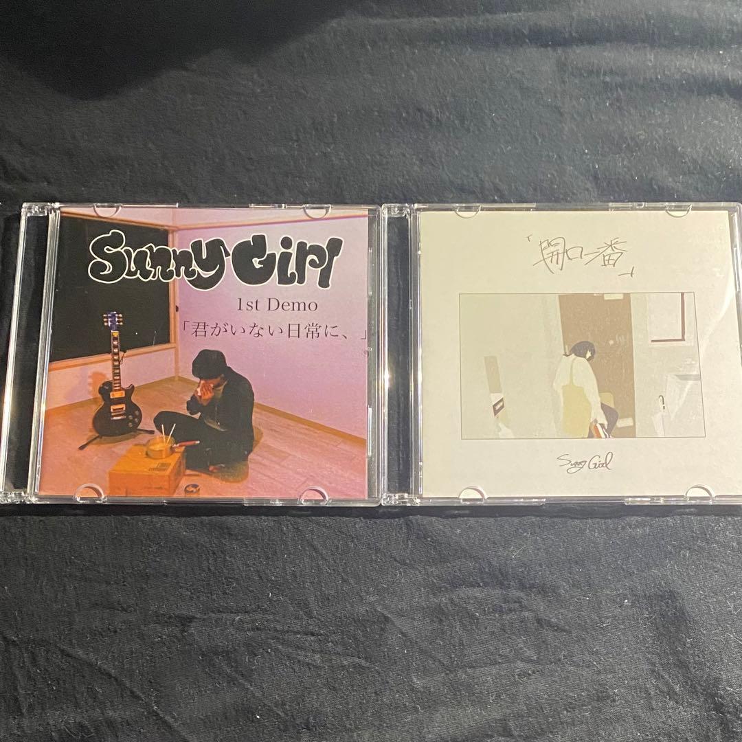 Sunny Girl Demo 2枚セット