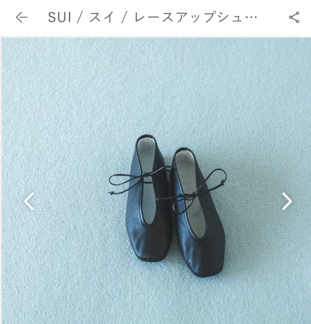 SUI レースアップシューズ ブラック24cm