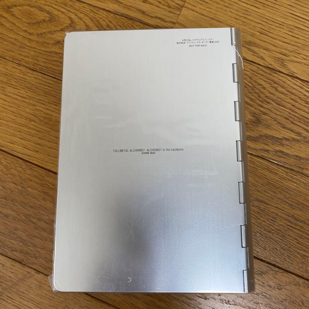 鋼の錬金術師　DVD　1～13巻セット　全巻初回限定　ブックインフィギュア