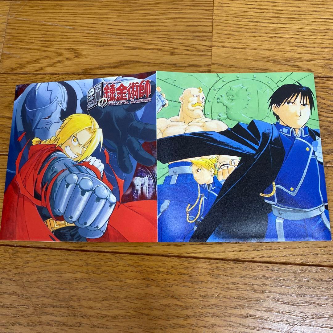 鋼の錬金術師　DVD　1～13巻セット　全巻初回限定　ブックインフィギュア