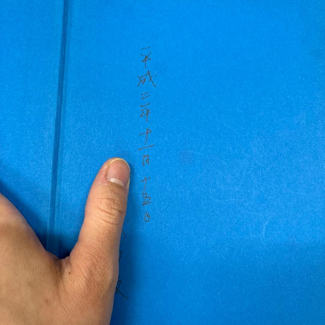 幽霊を見た10の話 フィリパ・ピアス著