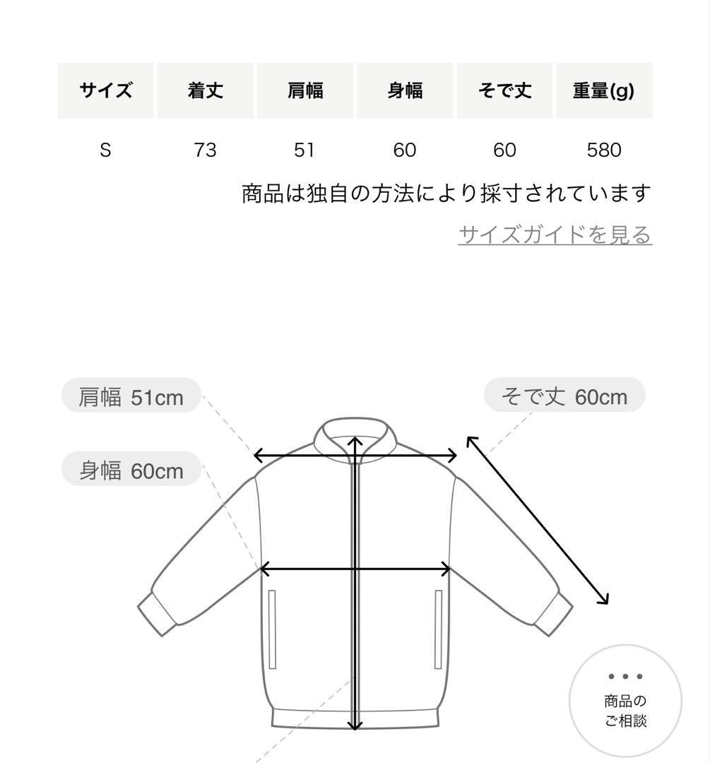 L.L.Bean オフホワイト ジャケット S