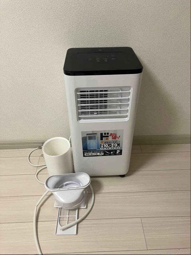 美品⭐︎どこでも置くだけエアコン スポットクーラー