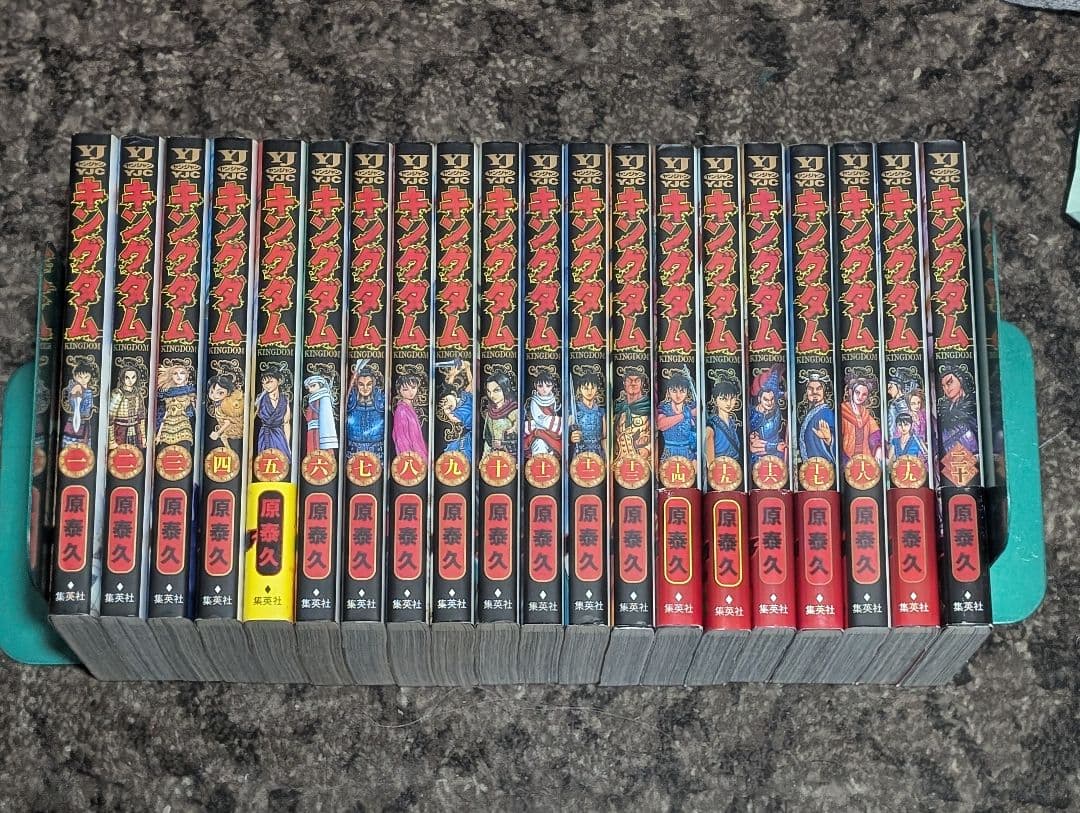 キングダム 1〜71巻セット