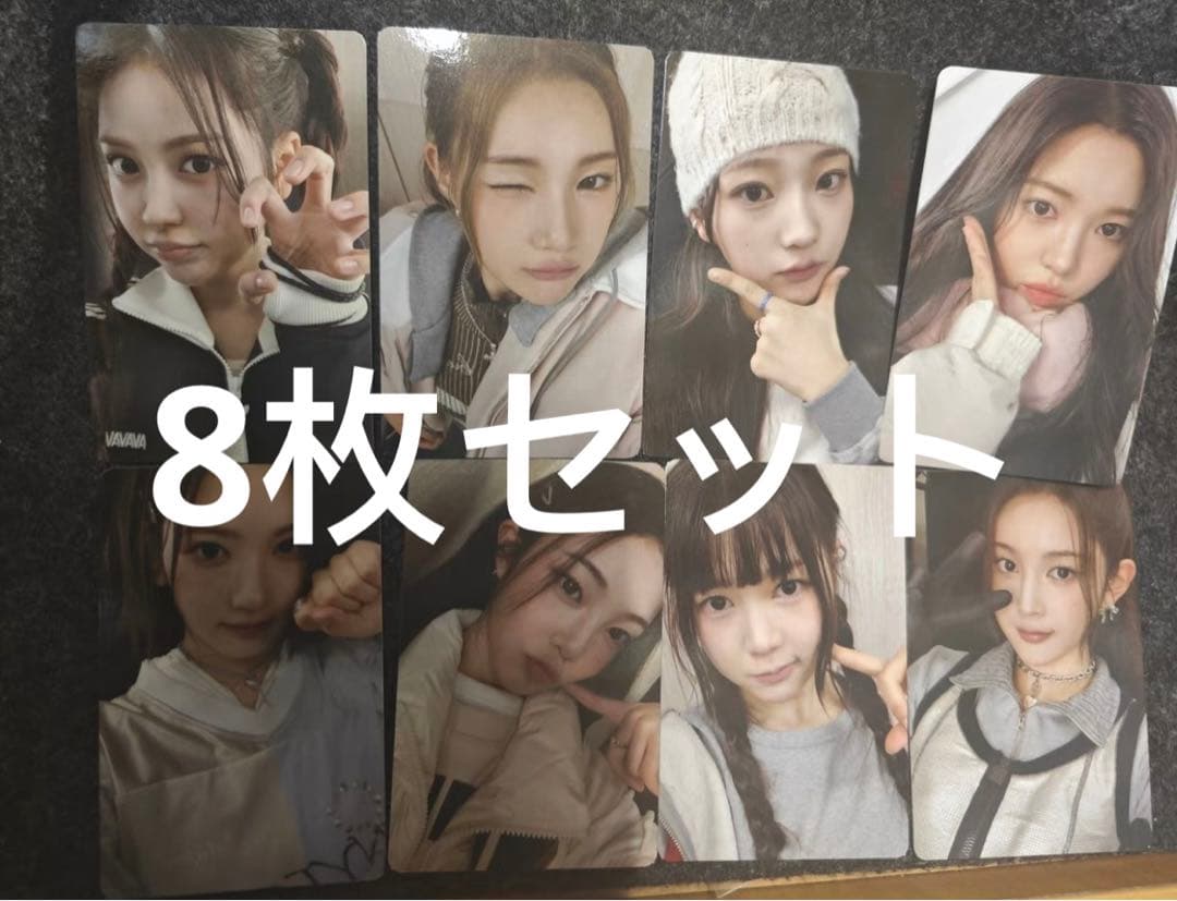 Hearts2Hearts showcase トレカ 8枚 コンプリート