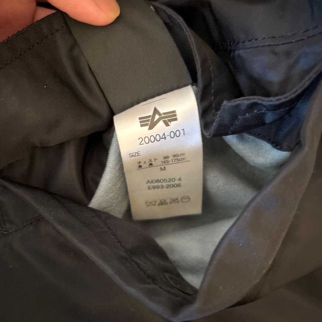 MA-1 ブラックジャケット オレンジ裏地