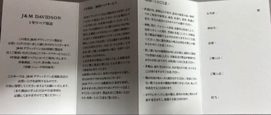 こ*り様 J&M DAVIDSON RAY BUCKET S ブラック