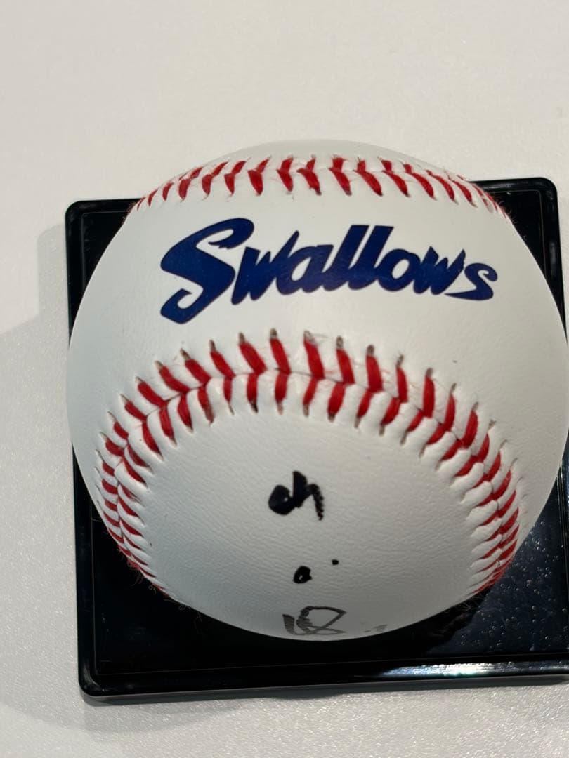 山田哲人選手　直筆サイン入り野球ボール