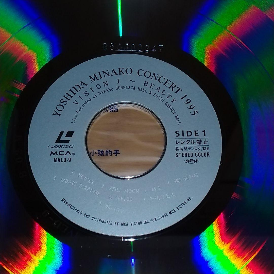 LD 吉田美奈子 YOSHIDA MINAKO CONCERT 1995