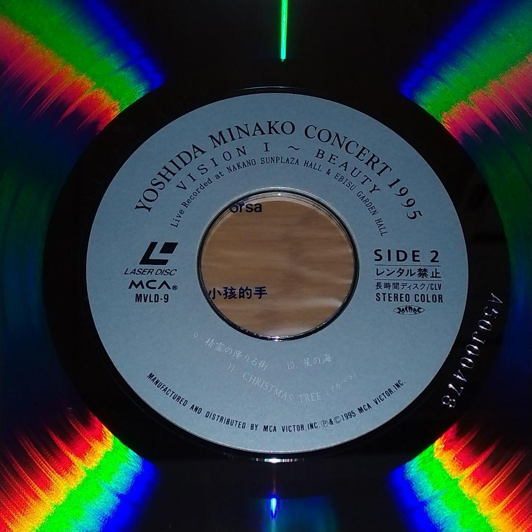 LD 吉田美奈子 YOSHIDA MINAKO CONCERT 1995