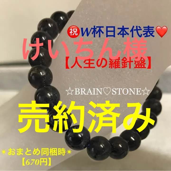 A1★特別ご提供品★人生の羅針盤♢ビジョンの石【8.5mm☆アイオライト☆】❤️