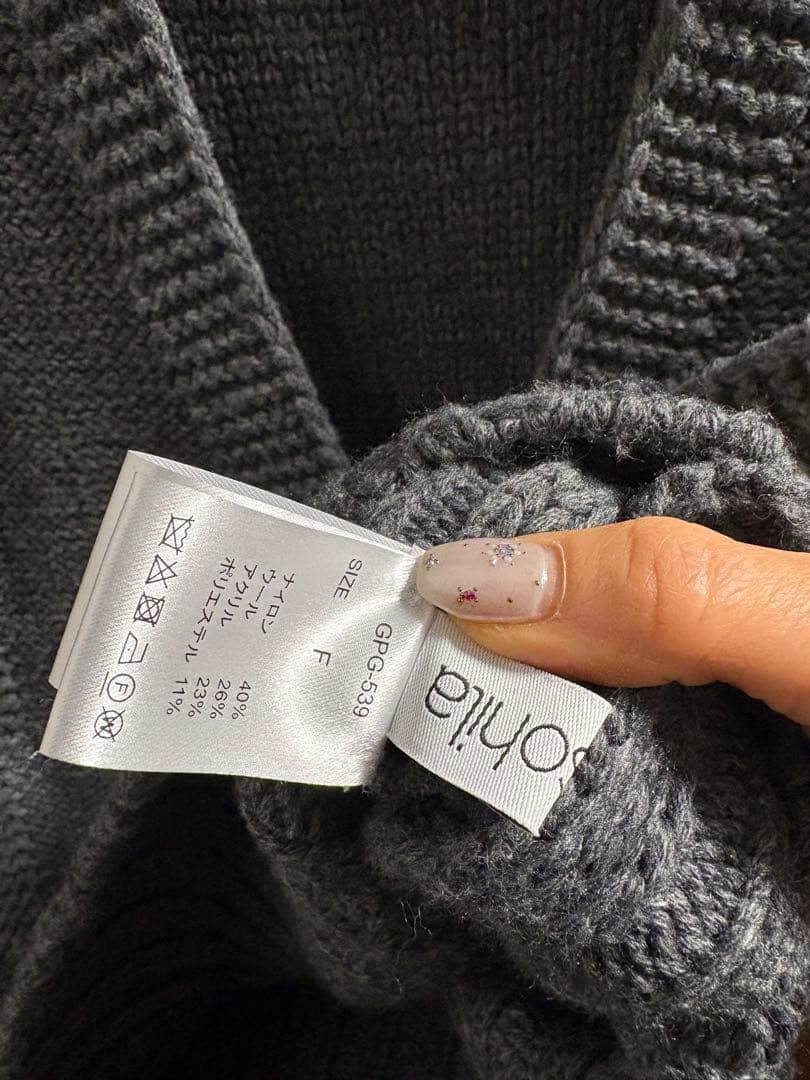 ジプソフィア　Marine Knit Vest ニット