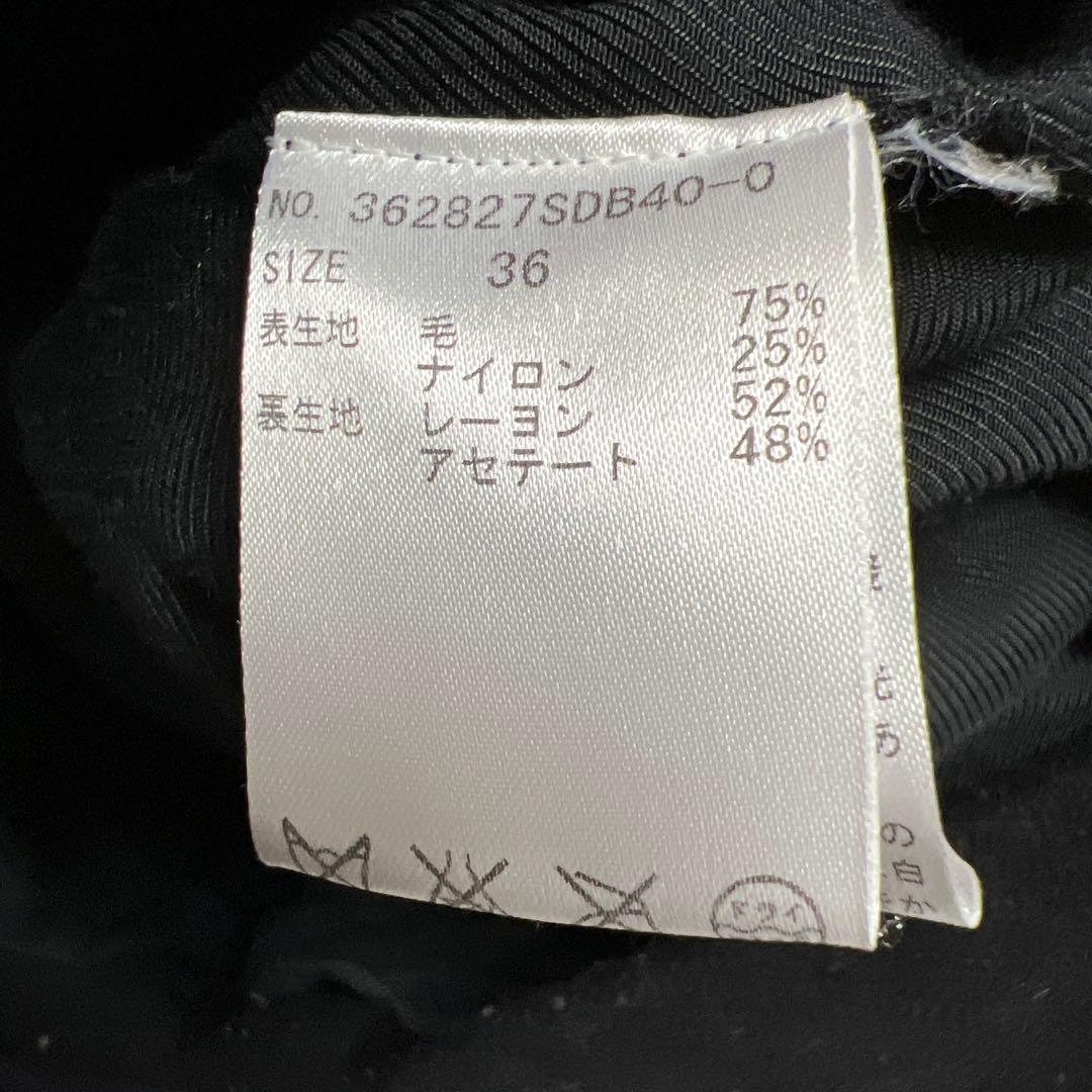 あ*ん様 ステラマッカートニー ウールメルトン ダブル チェスターコート 黒36