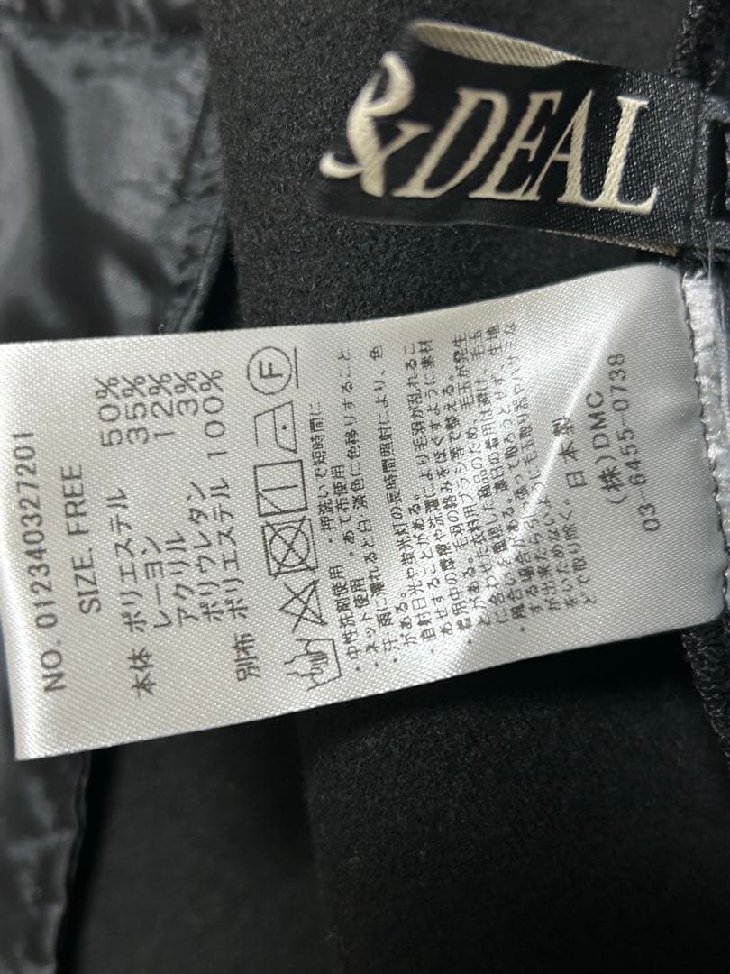 MICA＆DEALサイドライン入りパンツ黒　未使用