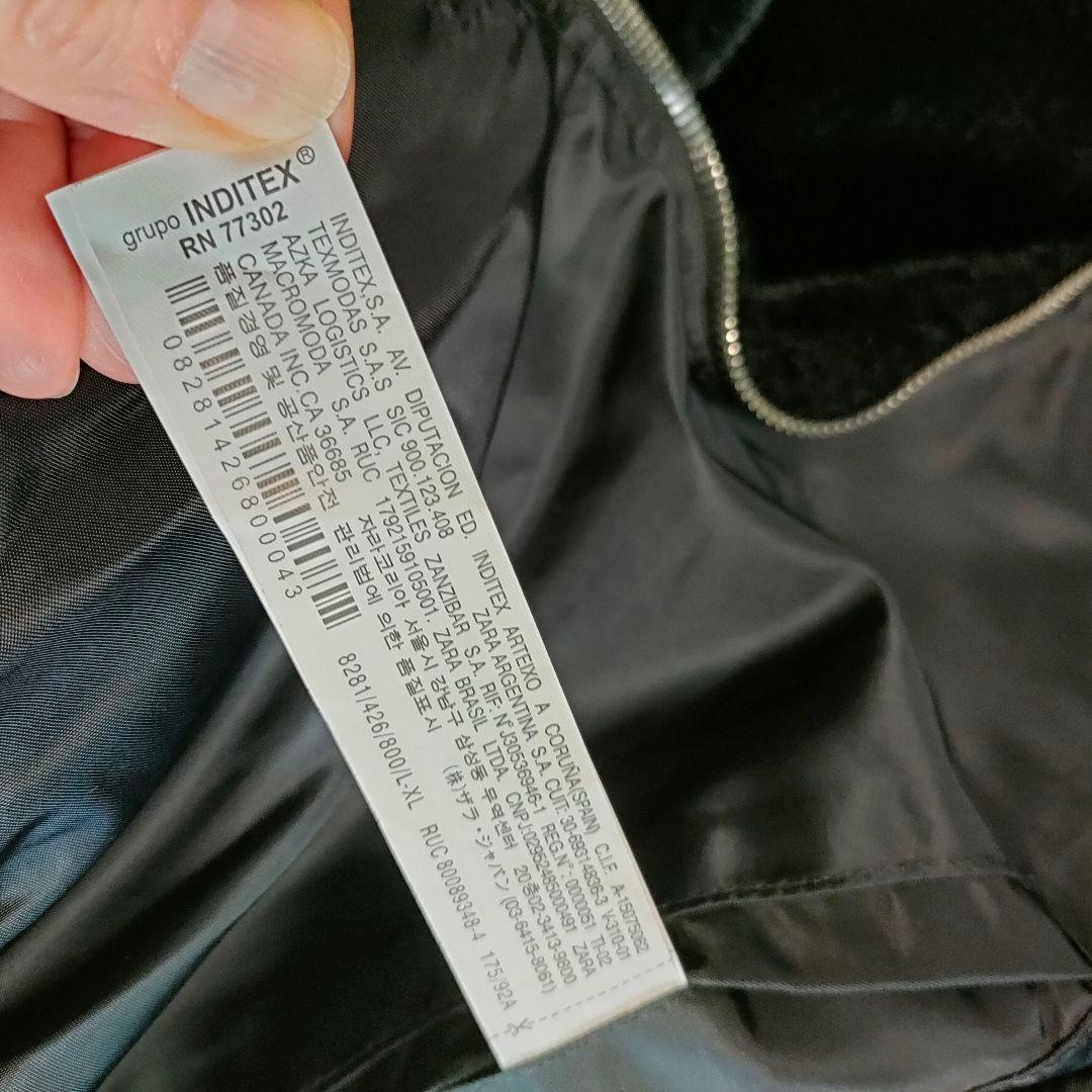 亀吉様【極美品】ZARA ザラ◎リバーシブル ボアジャケット ボンバージャケット