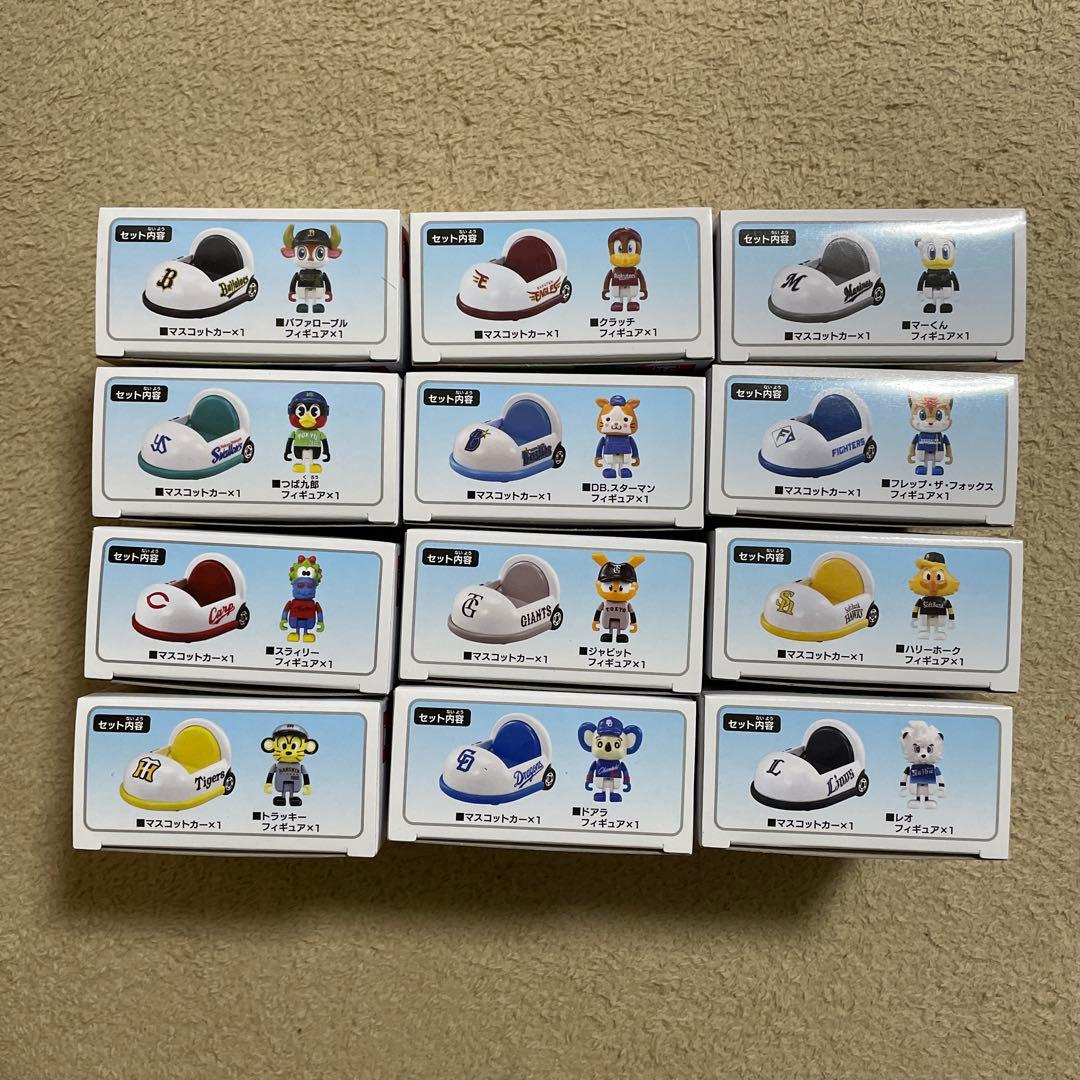 プロ野球トミカ2025　マスコットカー　マスコットフィギュアコンプリートセット④