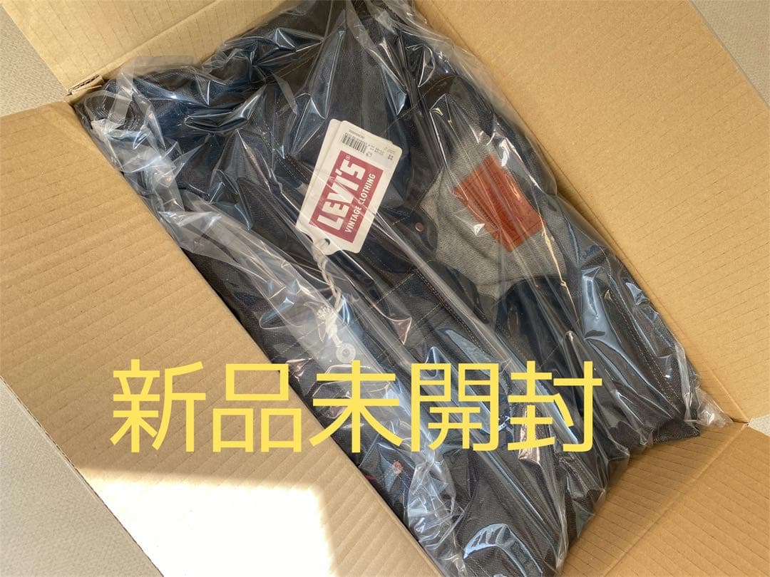 最安値！新品未開封LEVI'S S506XX 1944デニムジャケット46XXL